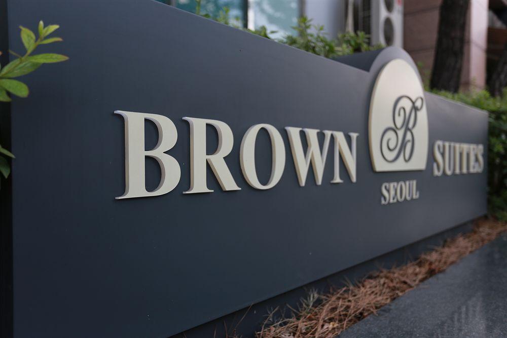 Brown Suites Serviced Residence 서울특별시 외부 사진