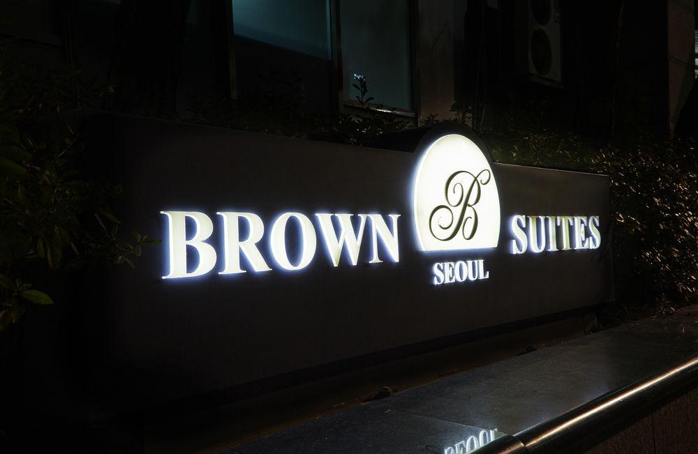 Brown Suites Serviced Residence 서울특별시 외부 사진